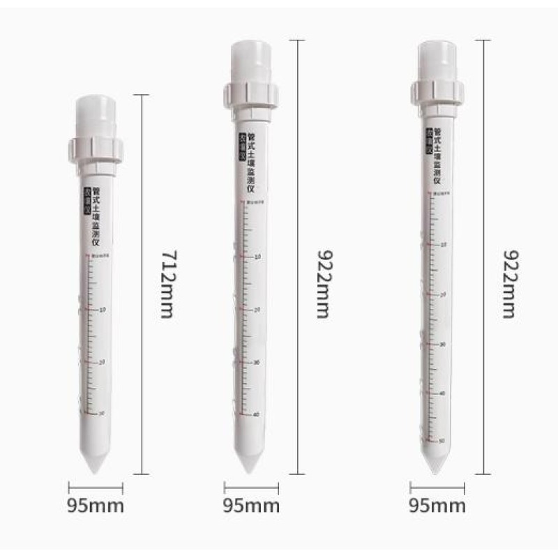 5-in-1 Soil Tube Sensor
